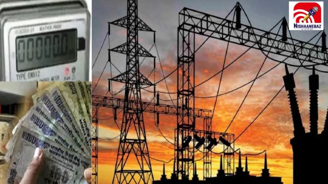 CG Electricity Bill Hike: 1 जुलाई से लगेगा महंगाई का तगड़ा झटका! 6.23 प्रतिशत महंगी होगी बिजली, जानें नए रेट