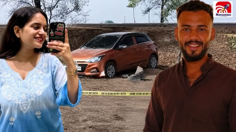 MP News: ऋतिक के सिर में गोली, मुस्कान के गर्दन पर गहरा घाव! अशोकनगर में डबल डेथ से सनसनी