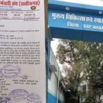 CG News: कांकेर में स्वास्थ्य संयोजक कर्मचारियों का बड़ा प्रदर्शन, आज CMHO कार्यालय का होगा घेराव