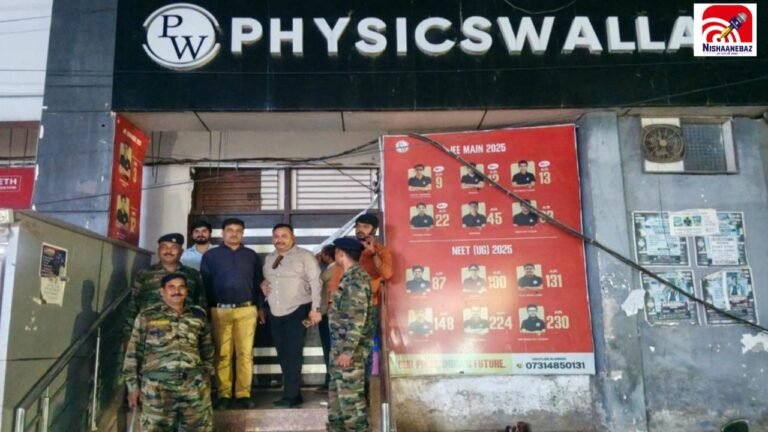 लखनऊ अग्निकांड के बाद कानपुर में 22 कोचिंग संस्थानों पर KDA का बड़ा एक्शन! फिजिक्स वॉलाह समेत कई सेंटर सील