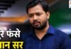 Firing Case में बुरे फंसे Khan Sir! क्या खानी होगी जेल की हवा? आर्म्स एक्ट में कितनी हो सकती है सजा