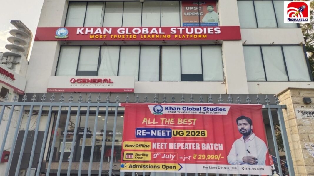 लखनऊ हादसे के बाद प्रयागराज में खान सर समेत 3 कोचिंग संस्थानों पर बड़ी कार्रवाई, PDA ने किया सील