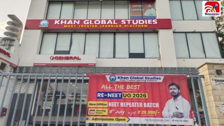 लखनऊ हादसे के बाद प्रयागराज में खान सर समेत 3 कोचिंग संस्थानों पर बड़ी कार्रवाई, PDA ने किया सील