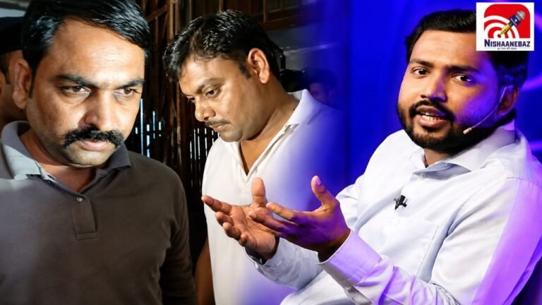 Khan Sir Firing Controversy: फायरिंग विवाद में नया मोड़! खान सर के गार्ड ने ही की थी गोलीबारी, दोनों गिरफ्तार