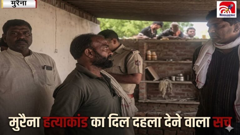 MP News: मुरैना में पत्नी और दो मासूम बेटों की कुल्हाड़ी से हत्या करने के बाद युवक ने ट्रेन से कटकर दी जान