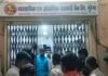 MP News: मुरैना में शौचालय उपयोग के लिए, BJP युवा मोर्चा अध्यक्ष के लिए रात में खुला बैंक, उठे कई सवाल