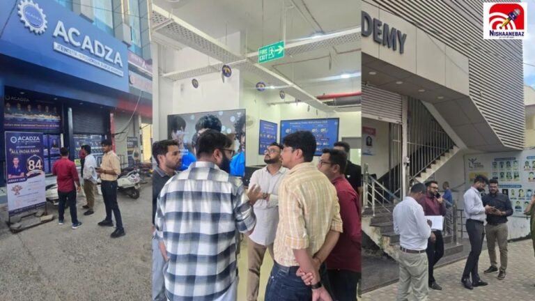 CG News: लखनऊ अग्निकांड के बाद रायपुर में चला बड़ा निरीक्षण अभियान, 4 कोचिंग संस्थानों को नोटिस