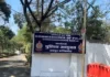 रायपुर पुलिस कमिश्नर का आदेश: 60 नए SI की थानों में पदस्थापना, शुरू होगा व्यावहारिक प्रशिक्षण