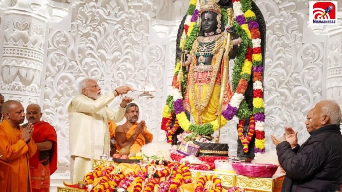 ram mandir