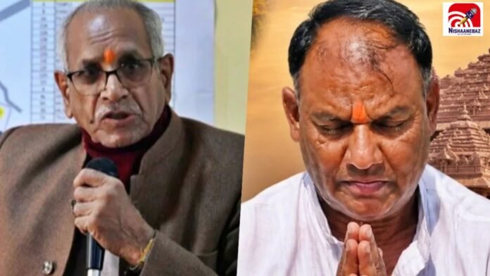 ram mandir