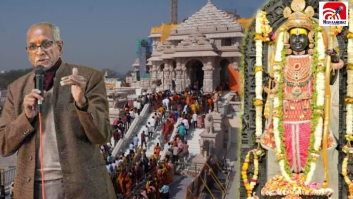 ram mandir