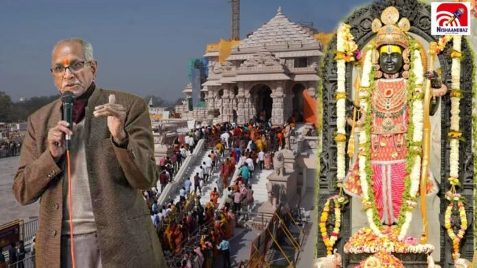 ram mandir