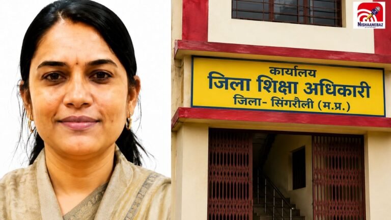 MP News: सरकारी स्कूलों में अब बिना अनुमति पत्रकारों और आम लोगों को एंट्री नहीं! DEO का नया तुगलकी आदेश जारी