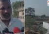 MP News: उज्जैन में 2 महीने से अपनी ही जमीन तक नहीं पहुंच पा रहा किसान! आखिर क्यों अटकी अनुमति?