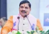 CM Mohan Yadav Today Program: भोपाल बैठकों और समीक्षा पर रहेगा मुख्यमंत्री डॉ. मोहन यादव का फोकस, आज का पूरा कार्यक्रम