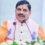 CM Mohan Yadav Today Program: भोपाल बैठकों और समीक्षा पर रहेगा मुख्यमंत्री डॉ. मोहन यादव का फोकस, आज का पूरा कार्यक्रम