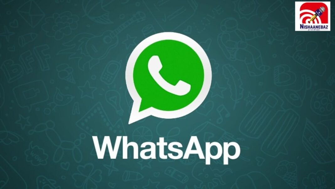 WhatsApp का बड़ा धमाका! अब बिना फोन के लैपटॉप से होगी ग्रुप वीडियो कॉल, Zoom-Google Meet की बढ़ सकती है टेंशन