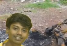 Raipur Crime
