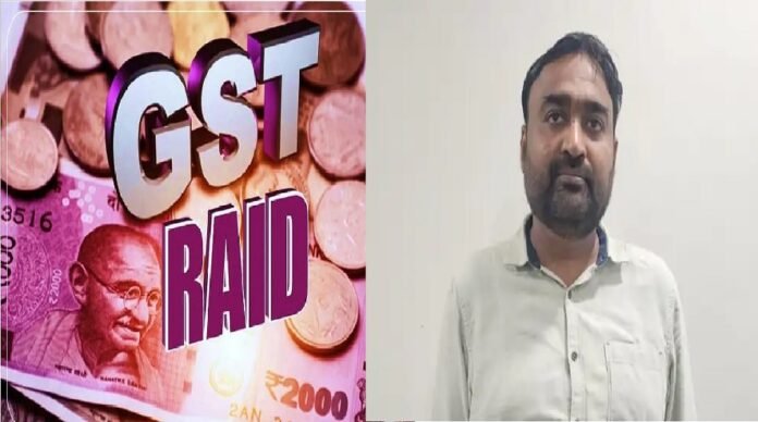 Raipur GST Raid Raipur GST Raid