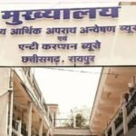 ACB Raid Jagdalpur