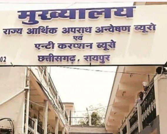 ACB Raid Jagdalpur
