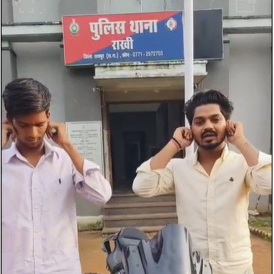 Raipur City News: इंस्टाग्राम रील का चस्का पड़ा भारी: बाइक पर अश्लील स्टंट करने वाला युवक गिरफ्तार, पुलिस ने उतारी हीरोगिरी