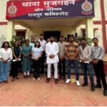 Rawatpura University