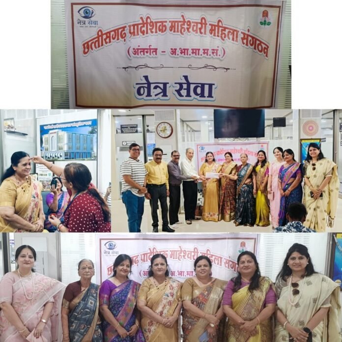 Maheshwari Women's Organization Maheshwari Women's Organization
