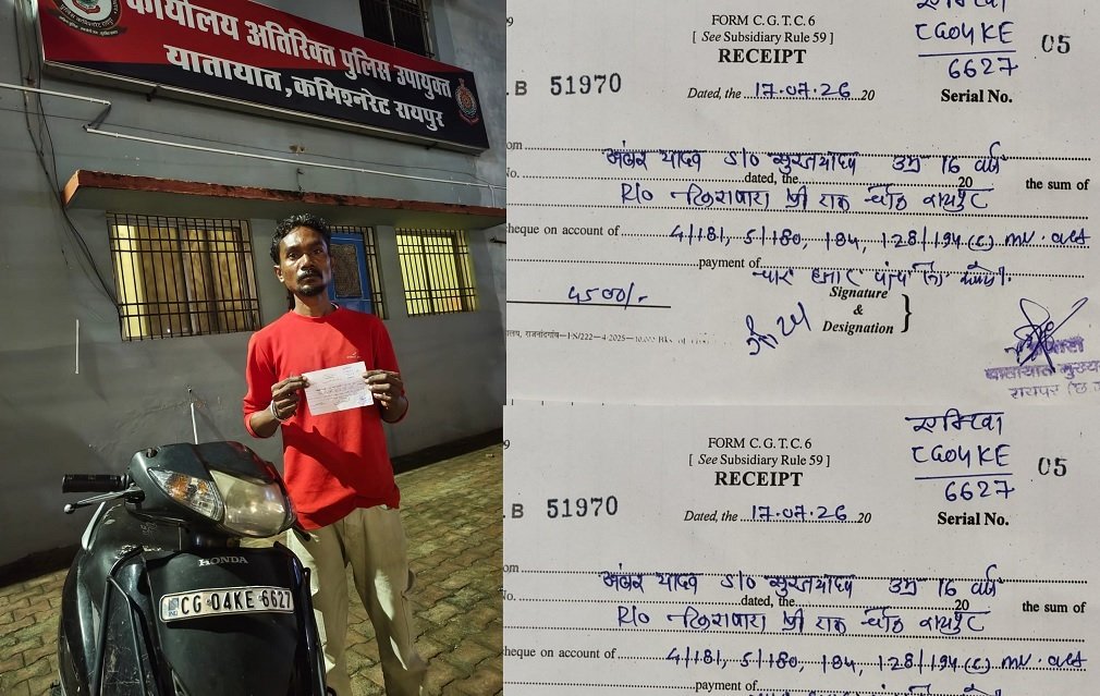 Raipur CIty News : रायपुर में सड़क पर स्टंट करना पड़ा महंगा, चार सवारी बैठाकर बाइक दौड़ाने वाले युवकों पर कार्रवाई, इतने हजार का कटा चालान Raipur CIty News