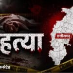 Chhattisgarh Crime Report
