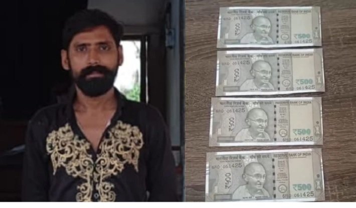 Janjgir-Champa News: नकली नोट खपाने की कोशिश नाकाम: शराब दुकान से युवक गिरफ्तार, 500 के चार फर्जी नोट जब्त Janjgir-Champa News