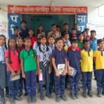 Raigarh News: