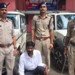 Raigarh Crime News: