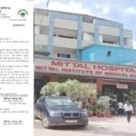 Mittal Hospital suspended