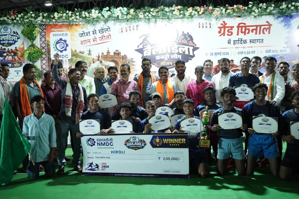 Bacheli News: हिरोली ग्राम पंचायत बनी एनएमडीसी बैलाडीला कबड्डी लीग सीजन-1 की चैंपियन, दुगेली रही उपविजेता, कलेपाल ने तीसरा स्थान किया हासिल Bacheli News