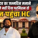 Sanjay Dutt Birthday