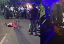CG Accident News: