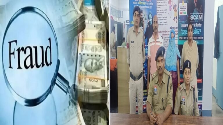 Janjgir-Champa Crime: