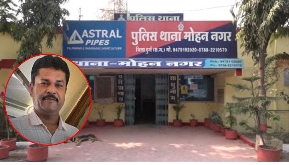 CG News: जान से मारने की धमकी देकर जमीन हड़पने की कोशिश, प्रॉपर्टी डीलर गिरफ्तार CG News