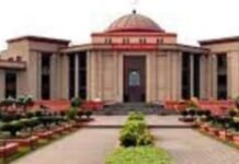 Bilaspur High Court Supari Killing Case Order: 10 महीने से फरार आरोपी कांग्रेस नेता को हाई कोर्ट से झटका; जस्टिस संजय के. अग्रवाल की बेंच ने खारिज की याचिका Chhattisgarh High Court