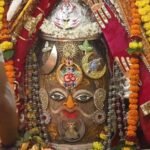 Ujjain News