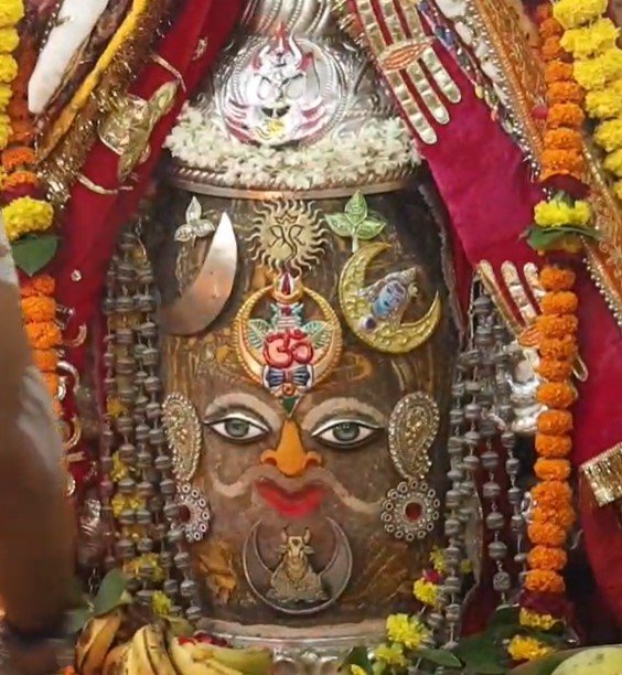 Ujjain News