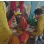 Ujjain News