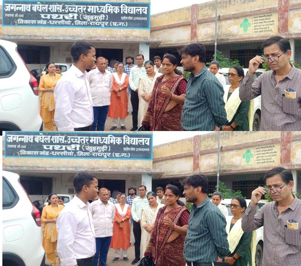 Dharsiwa News