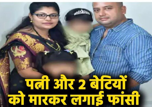 Mysore Family Death Case: एक साथ 4 लाशें…कारोबारी ने पत्नी और दो बेटियों की हत्या के बाद की आत्महत्या, रुला देगा कारोबारी का आखरी खत Mysore Family Death Case