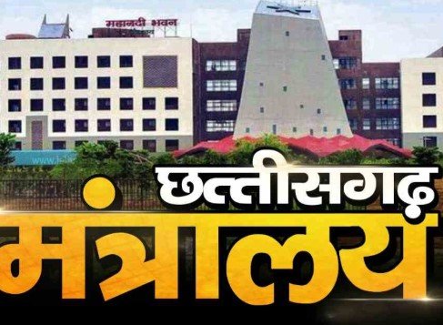 CG Promotion: वन विभाग में बड़ा फेरबदल, 22 डिप्टी रेंजर बने रेंजर, आदेश जारी CG Promotion