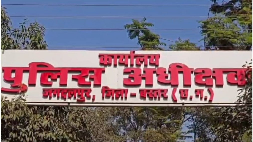 SP Office Salary Scam: SP ऑफिस वेतन घोटाला: जांच में बड़ा खुलासा, 3.40 करोड़ की वित्तीय गड़बड़ी का उजागर SP Office Salary Scam