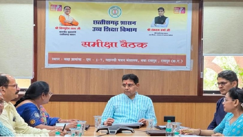 Assistant Professor bharti : छत्तीसगढ़ में 700 सहायक प्राध्यापकों की होगी भर्ती, 31 जुलाई तक प्राचार्यों की पदोन्नति पूरी करने के निर्देश Assistant Professor bharti