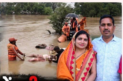 Sarangarh-Bilaigarh News: उफनते नाले में बही कार चौथे दिन मिली: कार के भीतर मिले दंपती के शव, NDRF-SDRF और पंजाब के गोताखोरों ने पूरा किया रेस्क्यू Sarangarh-Bilaigarh News