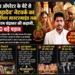 Mahadev Online Betting